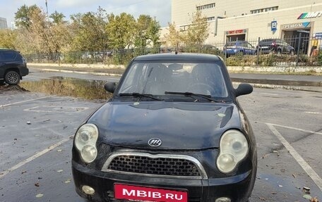 Lifan Smily I (330) рестайлинг, 2012 год, 270 000 рублей, 1 фотография