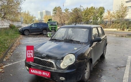 Lifan Smily I (330) рестайлинг, 2012 год, 270 000 рублей, 3 фотография