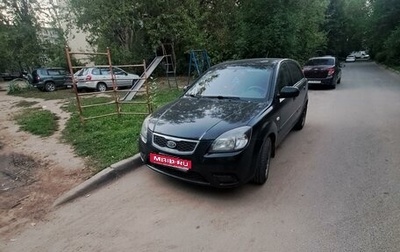 KIA Rio II, 2011 год, 520 000 рублей, 1 фотография