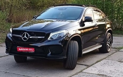 Mercedes-Benz GLE AMG, 2019 год, 6 500 000 рублей, 1 фотография