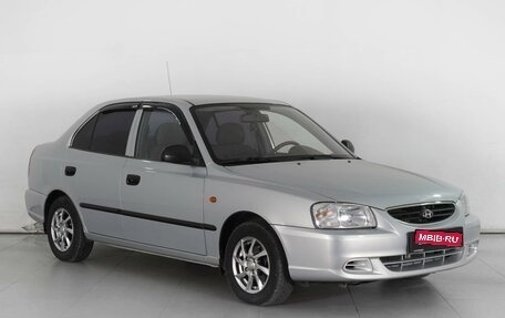 Hyundai Accent II, 2010 год, 829 000 рублей, 1 фотография