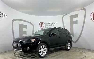 Mitsubishi Outlander III рестайлинг 3, 2012 год, 1 299 000 рублей, 1 фотография