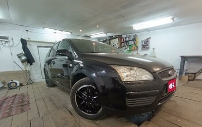 Ford Focus II рестайлинг, 2007 год, 600 000 рублей, 1 фотография