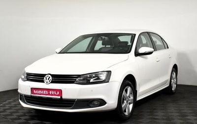 Volkswagen Jetta VI, 2013 год, 1 045 000 рублей, 1 фотография