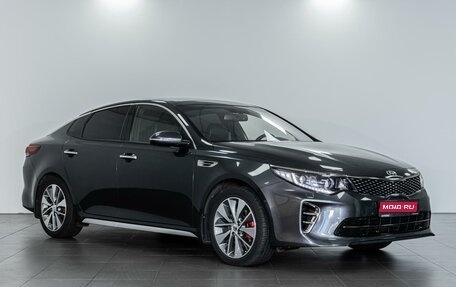 KIA Optima IV, 2017 год, 2 289 000 рублей, 1 фотография