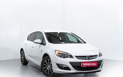 Opel Astra J, 2014 год, 950 000 рублей, 1 фотография