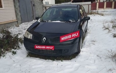 Renault Megane II, 2008 год, 570 000 рублей, 1 фотография