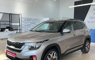 KIA Seltos I, 2020 год, 2 380 000 рублей, 1 фотография