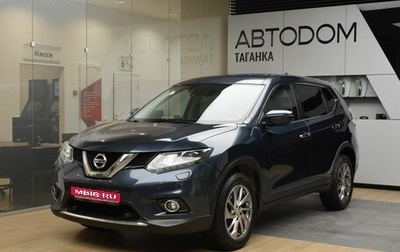 Nissan X-Trail, 2018 год, 2 650 000 рублей, 1 фотография