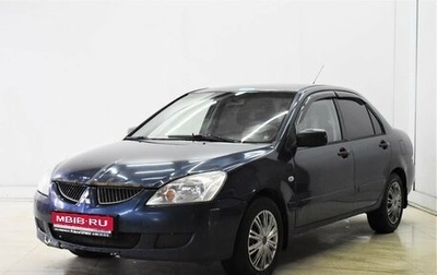 Mitsubishi Lancer IX, 2005 год, 235 000 рублей, 1 фотография