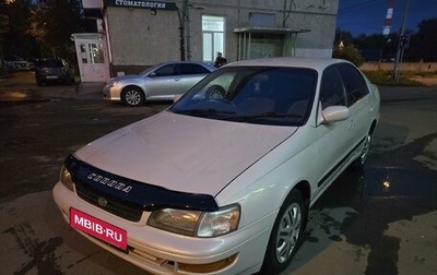 Toyota Corona IX (T190), 1995 год, 390 000 рублей, 1 фотография