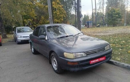 Toyota Corolla, 1993 год, 125 000 рублей, 1 фотография