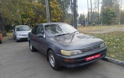 Toyota Corolla, 1993 год, 125 000 рублей, 1 фотография