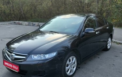 Honda Accord VII рестайлинг, 2006 год, 1 100 000 рублей, 1 фотография