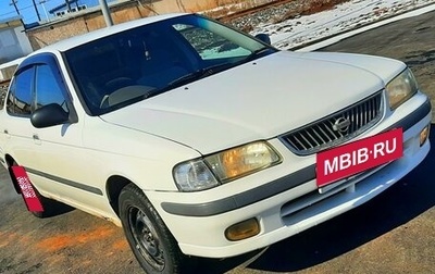 Nissan Sunny B15, 1999 год, 300 000 рублей, 1 фотография