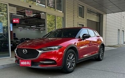 Mazda CX-4, 2020 год, 2 227 100 рублей, 1 фотография