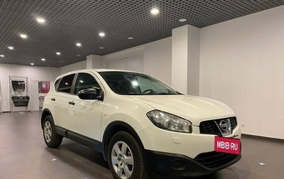 Nissan Qashqai, 2013 год, 1 257 000 рублей, 1 фотография