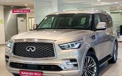 Infiniti QX80 I рестайлинг, 2020 год, 7 299 000 рублей, 1 фотография