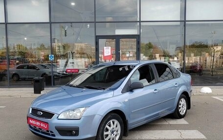 Ford Focus II рестайлинг, 2006 год, 550 000 рублей, 1 фотография