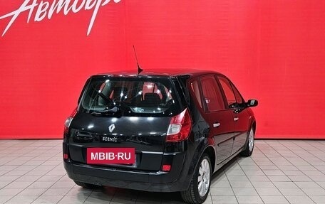 Renault Scenic III, 2007 год, 545 000 рублей, 5 фотография