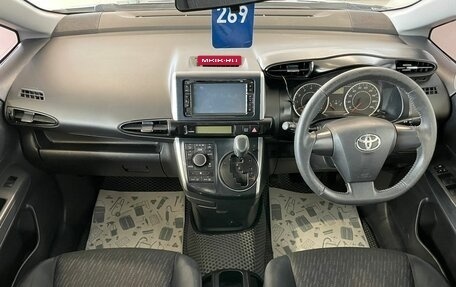 Toyota Wish II, 2011 год, 1 509 000 рублей, 16 фотография