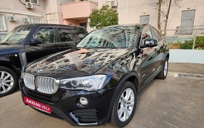 BMW X4, 2018 год, 4 100 000 рублей, 1 фотография