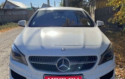 Mercedes-Benz CLA, 2013 год, 1 600 000 рублей, 1 фотография