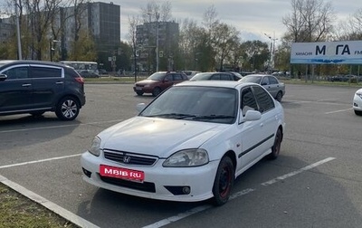 Honda Civic Ferio III, 1999 год, 390 000 рублей, 1 фотография