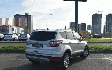 Ford Kuga III, 2018 год, 2 043 700 рублей, 2 фотография