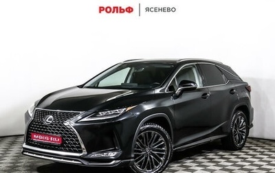 Lexus RX IV рестайлинг, 2022 год, 6 018 500 рублей, 1 фотография