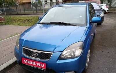 KIA Rio II, 2011 год, 515 000 рублей, 1 фотография