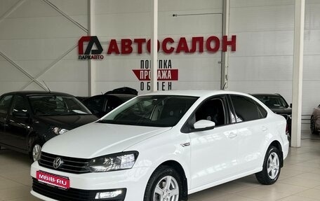 Volkswagen Polo VI (EU Market), 2018 год, 1 470 000 рублей, 1 фотография