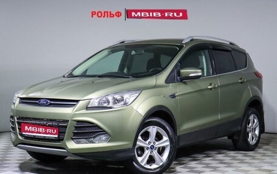 Ford Kuga III, 2014 год, 1 499 000 рублей, 1 фотография