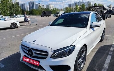 Mercedes-Benz C-Класс, 2016 год, 2 599 000 рублей, 1 фотография