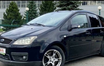 Ford C-MAX I рестайлинг, 2006 год, 635 000 рублей, 1 фотография