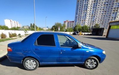 Fiat Albea I рестайлинг, 2011 год, 450 000 рублей, 1 фотография