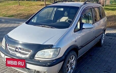 Opel Zafira A рестайлинг, 2004 год, 500 000 рублей, 9 фотография