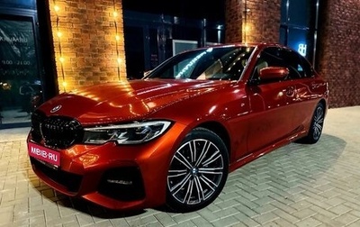 BMW 3 серия, 2020 год, 3 990 000 рублей, 1 фотография