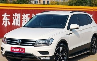 Volkswagen Tiguan II, 2021 год, 2 550 321 рублей, 1 фотография