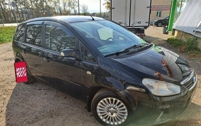 Ford C-MAX I рестайлинг, 2007 год, 560 000 рублей, 1 фотография