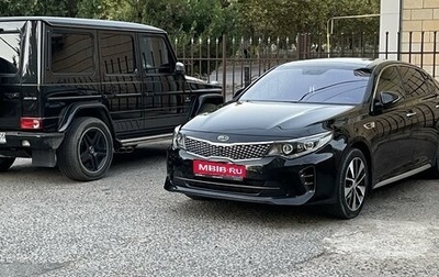 KIA Optima IV, 2018 год, 2 050 000 рублей, 1 фотография