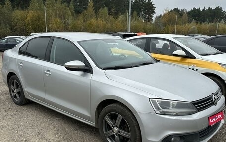 Volkswagen Jetta VI, 2013 год, 985 000 рублей, 1 фотография