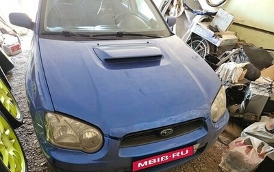 Subaru Impreza WRX III рестайлинг, 2003 год, 900 000 рублей, 1 фотография