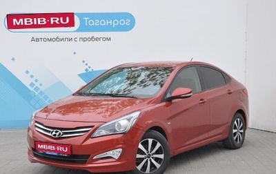 Hyundai Solaris II рестайлинг, 2015 год, 1 449 000 рублей, 1 фотография