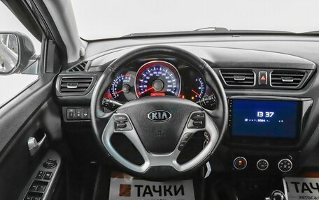 KIA Rio III рестайлинг, 2015 год, 8 фотография