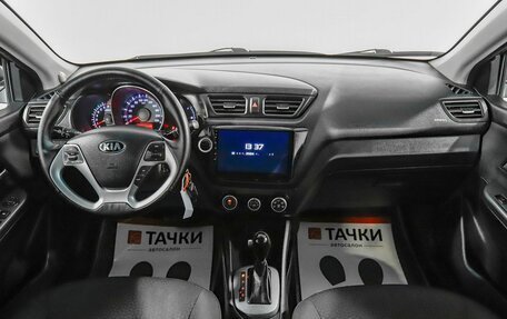 KIA Rio III рестайлинг, 2015 год, 7 фотография