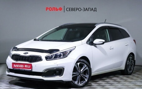 KIA cee'd III, 2016 год, 1 678 000 рублей, 1 фотография