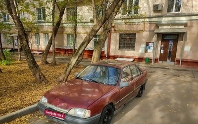 Opel Omega A, 1992 год, 87 000 рублей, 1 фотография