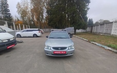 Hyundai Accent II, 2007 год, 410 000 рублей, 1 фотография