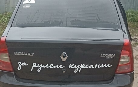 Renault Logan I, 2011 год, 270 000 рублей, 4 фотография